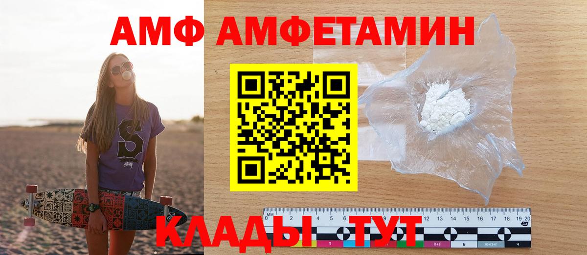 Белгород  МДМА  МЕФ   Cocaine  Вход с VPN  Бошки Шишки  Марихуана 
