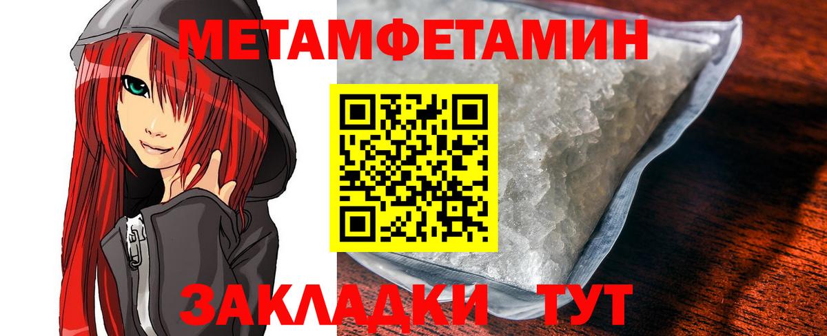 мориарти официальный сайт  АМФЕТАМИН  Вход с VPN  Amphetamine Premium  Белгород 