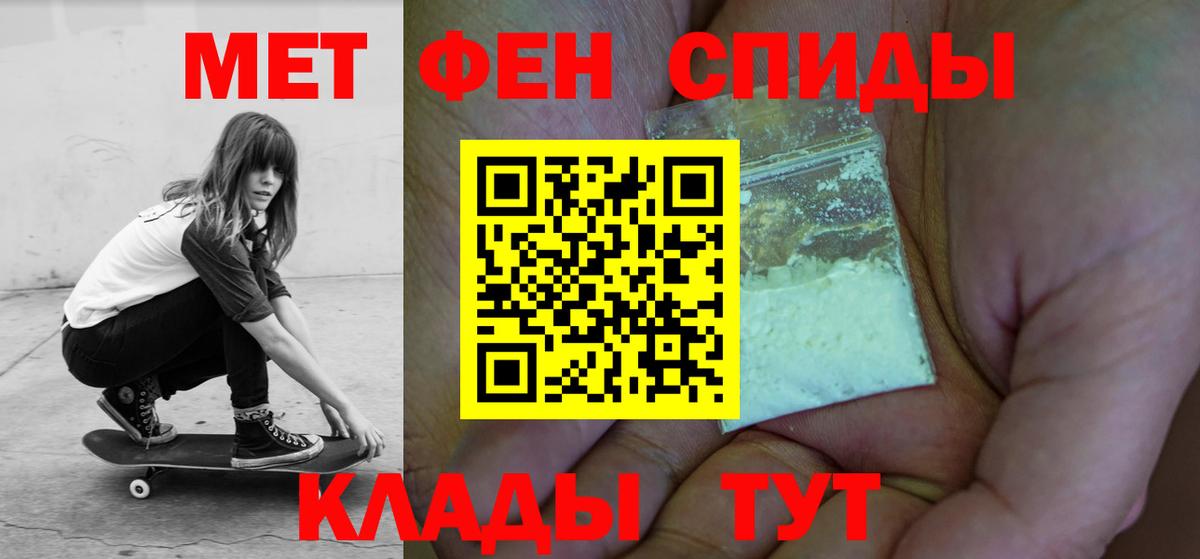 Amphetamine Premium Белгород