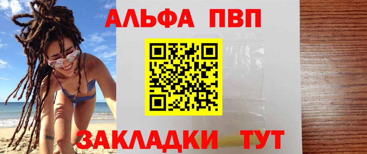 А ПВП крисы CK  Вход с VPN  А ПВП  Белгород 
