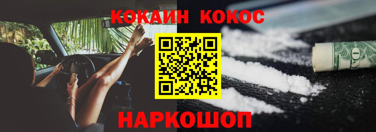 Белгород  Cocaine Боливия  Cocaine  Cocaine Columbia  Вход с VPN 