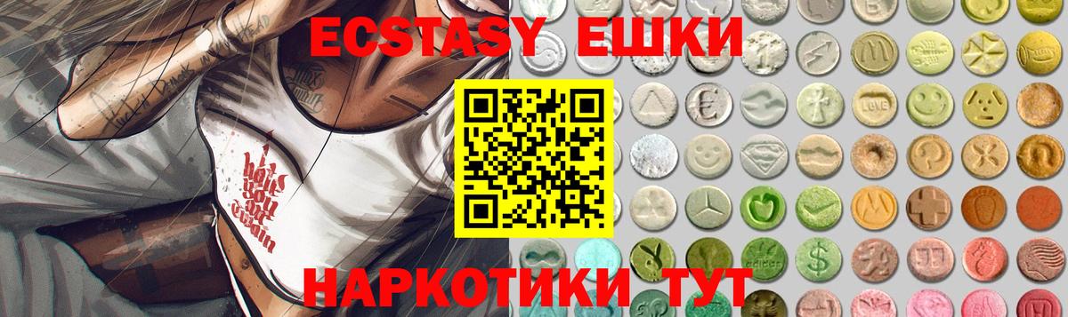 Экстази Punisher Белгород