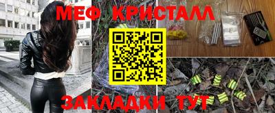 герыч Брянск