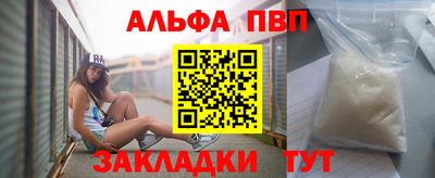 мет Братск