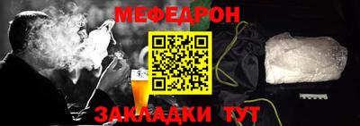 герыч Брянск