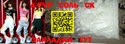 герыч Брянск
