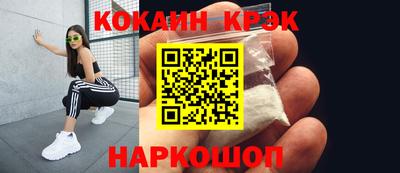 синтетический гашиш Владикавказ
