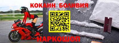 гашиш Боровичи