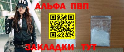 мет Братск