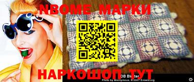 гашиш Боровичи