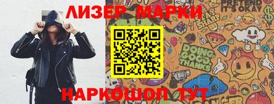 мет Братск