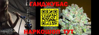гашиш Боровичи