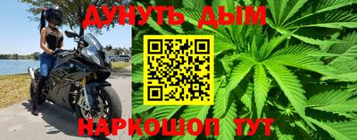 гашиш Боровичи