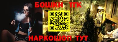 гашиш Боровичи