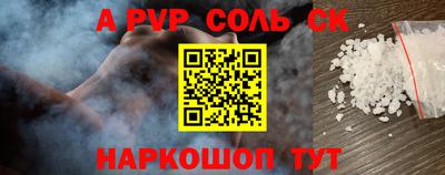 гашиш Боровичи