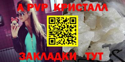 кокаин премиум Владимир