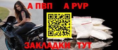 синтетический гашиш Владикавказ