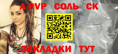 меф VHQ Владивосток