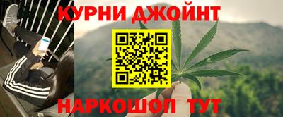 гашиш Боровичи