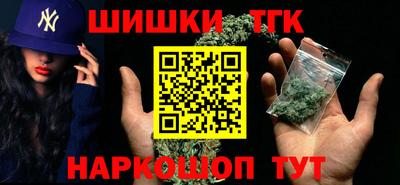 гашиш Боровичи