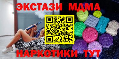 мет Братск