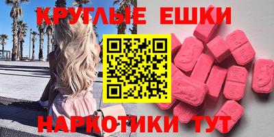 меф VHQ Владивосток
