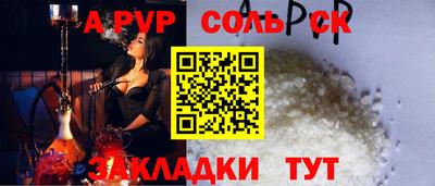 мет Братск