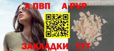 меф VHQ Владивосток