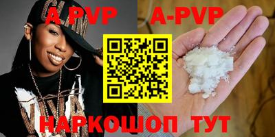 гашиш Боровичи