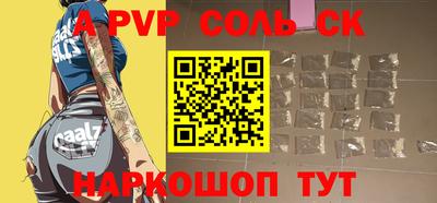 герыч Брянск