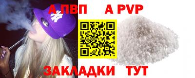 герыч Брянск