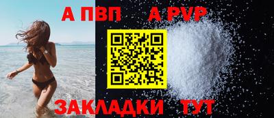 мет Братск
