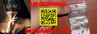 синтетический гашиш Владикавказ