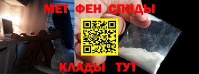 синтетический гашиш Владикавказ