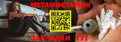 гашиш Боровичи
