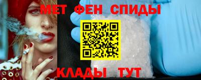 мет Братск