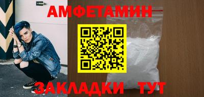 герыч Брянск