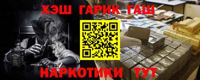 мет Братск