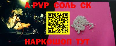 мет Братск