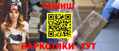 мет Братск
