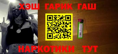 гашиш Боровичи