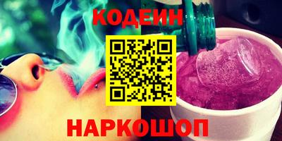 кокаин премиум Владимир
