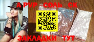 гашиш Боровичи