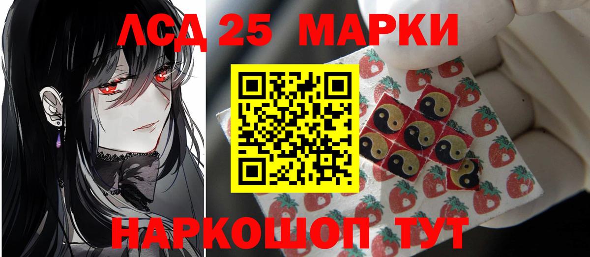 ЛСД экстази ecstasy  Лсд 25 экстази  Белгород  ЛСД экстази кислота  Вход с VPN 