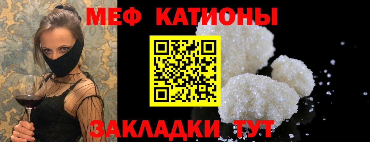 МЕФ  Вход с VPN  Мефедрон VHQ  Белгород  Мефедрон мяу мяу 