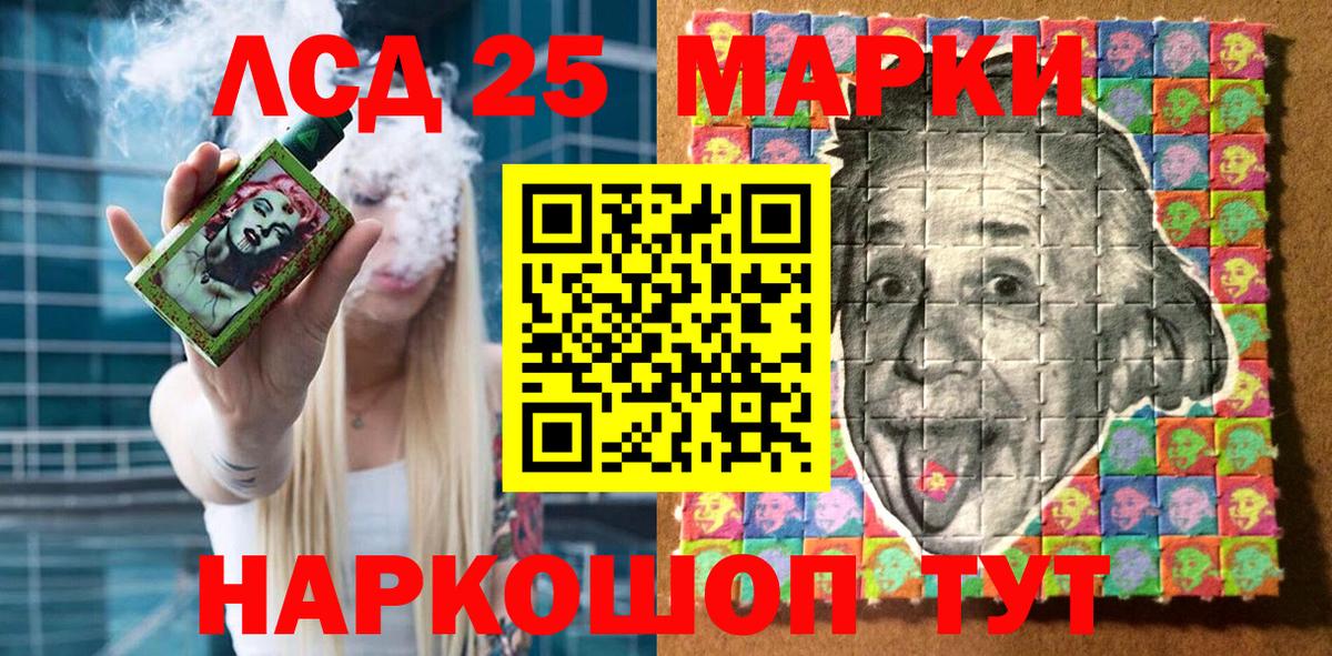 Марки NBOMe 1500мкг Белгород
