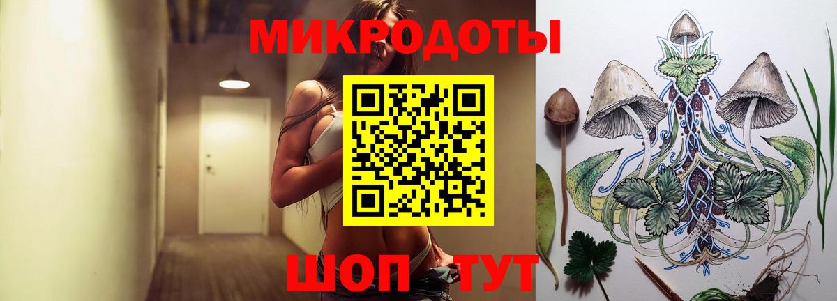 Псилоцибиновые грибы ЛСД  Псилоцибиновые грибы Magic Shrooms  Белгород  дарнет шоп  Вход с VPN 